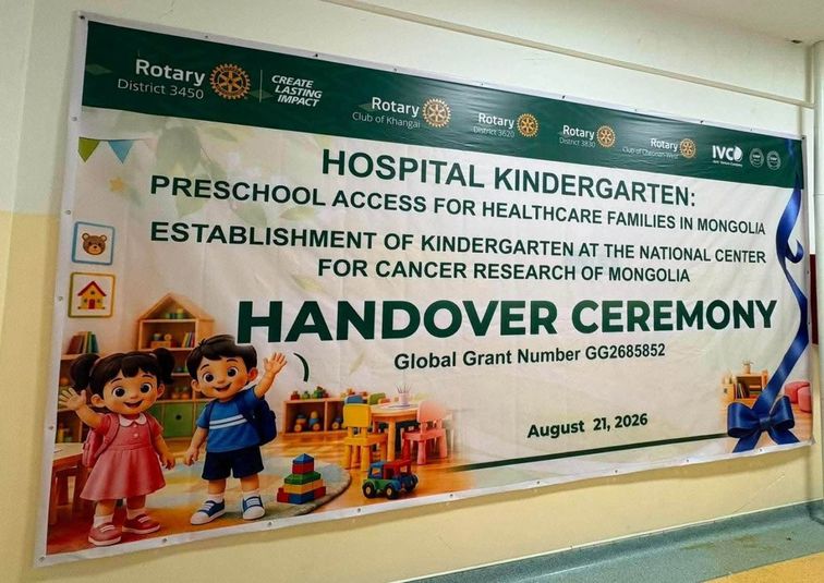 Community kindergarten support project